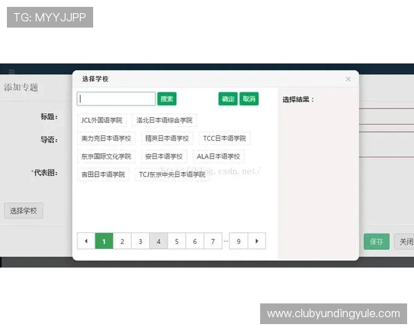 4008云顶浏览器常见问题解决方案快速排查与修复技巧 4008云顶浏览器常见问题解决方案快速排查与修复技巧