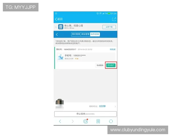 4008云顶集团资料的常见疑问解答及用户使用中的注意事项 4008云顶集团资料的常见疑问解答及用户使用中的注意事项