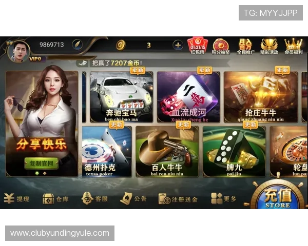 yd云顶国际优质客户服务体系，确保玩家每一次游戏体验都满意放心