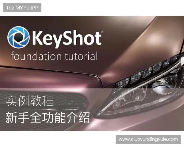 云顶国际平台官网注册流程全教程以及新手必读指导