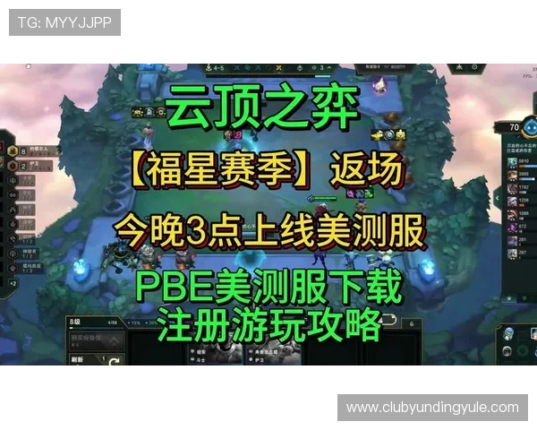 云顶手机下载教程：一步步教你在不同设备上顺利完成云顶下载