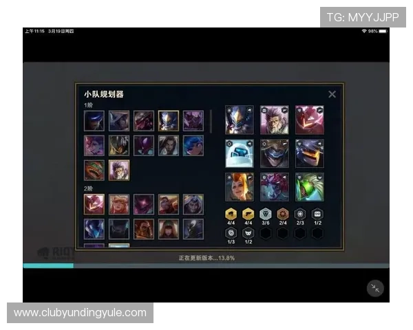 云顶注册网址注册流程指南,帮助新手快速入门畅玩游戏 云顶注册网址注册流程指南,帮助新手快速入门畅玩游戏