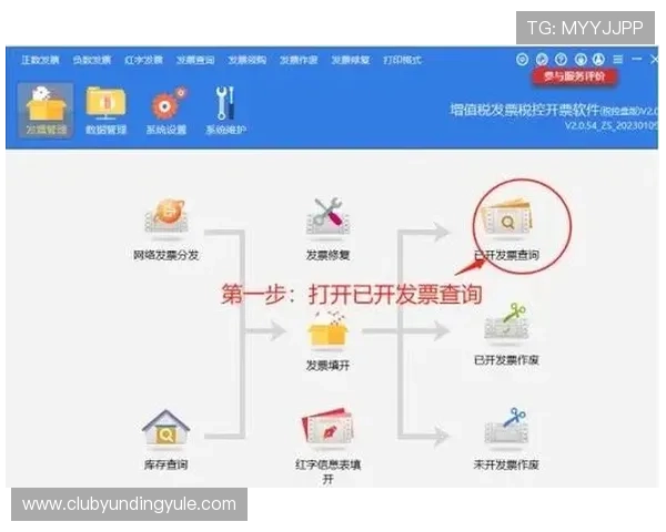 云顶集团电子首页官网在线注册与账户管理详细步骤指南 云顶集团电子首页官网在线注册与账户管理详细步骤指南