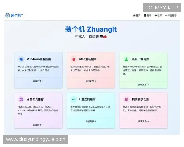 云顶集团官方最新网站用户指南，让新手也能轻松掌握网站使用技巧