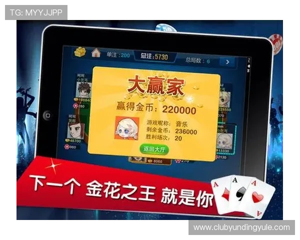 云顶ag炸金花:云顶ag平台炸金花游戏的最新优惠活动与奖励机制解析 云顶ag炸金花:云顶ag平台炸金花游戏的最新优惠活动与奖励机制解析