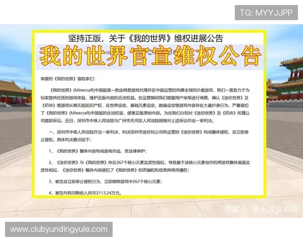 云顶国际平台首页客户服务与支持体系，全天候为玩家提供专业帮助与咨询