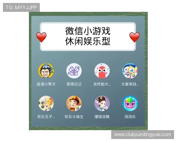 4008云顶游戏玩家交流社区推荐优质讨论区和攻略资源共享平台帮助你结识更多游戏好友 4008云顶游戏玩家交流社区推荐优质讨论区和攻略资源共享平台帮助你结识更多游戏好友