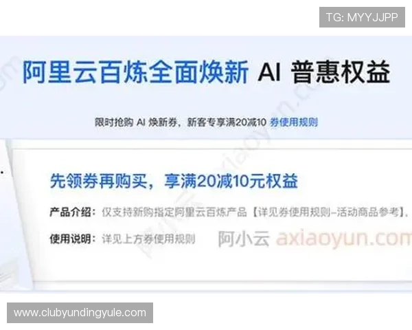 云顶官网优惠券使用技巧帮助你最大化利用优惠券节省更多资金 云顶官网优惠券使用技巧帮助你最大化利用优惠券节省更多资金