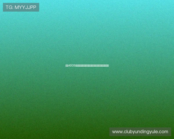 云顶4008怎么玩才能合理搭配阵容实现战力最大化的实用建议