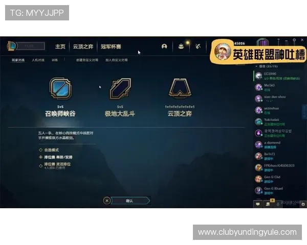 云顶国际平台首页登录后如何快速找到热门游戏推荐与最新活动信息