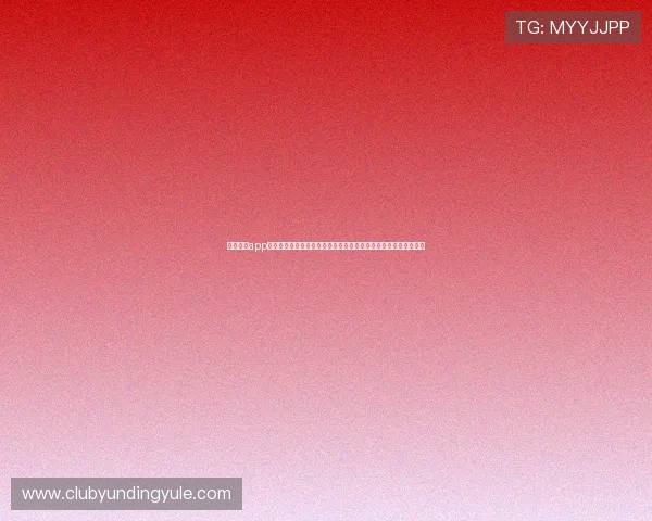 云顶娱乐app官网用户评价与口碑分析，了解真实玩家体验与平台信誉保障措施