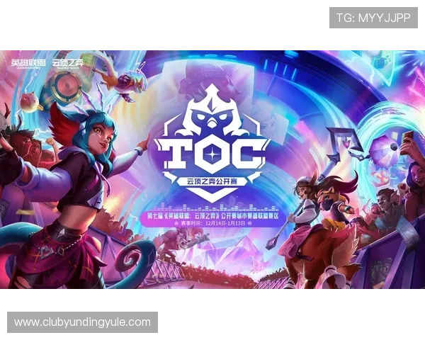 云顶官网入口最新登录指南，轻松进入云顶游戏平台体验精彩赛事