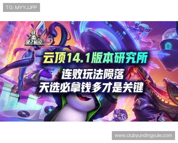 云顶投票官网入口2024年最新版本详细介绍与使用攻略 云顶投票官网入口2024年最新版本详细介绍与使用攻略