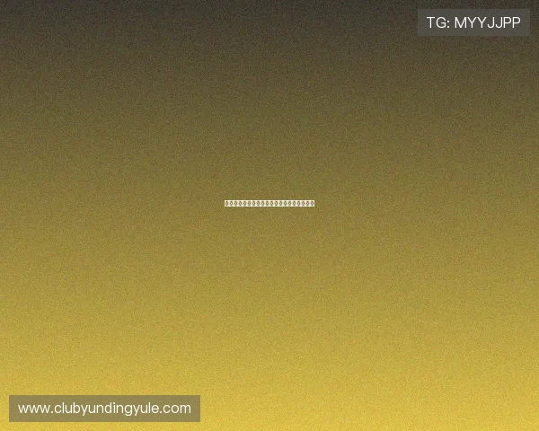 云顶棋牌版本演变史及各版本的主要特点介绍