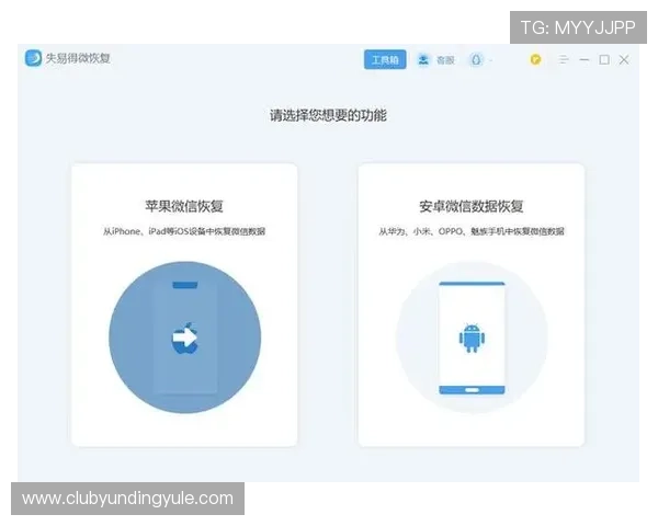 云顶游戏ID找回流程全攻略让你轻松恢复游戏账号