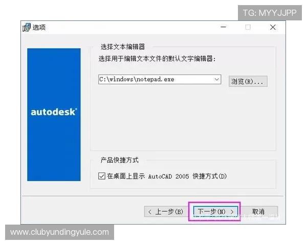 云顶电玩城下载官网用户指南，解决常见下载与安装问题的详细教程