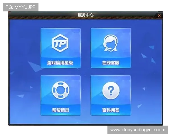 云顶游戏官方网站官方客服联系方式及常见问题解决方案指南