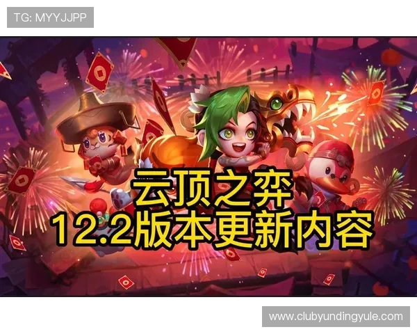 云顶网站入口详细介绍,确保每位玩家都能顺利进入云顶游戏平台 云顶网站入口详细介绍,确保每位玩家都能顺利进入云顶游戏平台