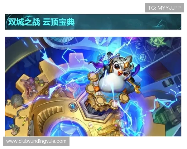 云顶端棋牌每日签到奖励领取指南帮助新手玩家快速积累游戏积分享受丰富福利