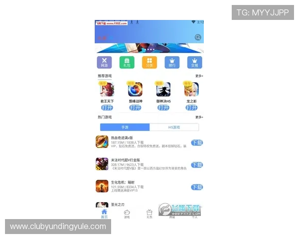 云顶国际app官网下载入口，提供官方正版下载渠道确保游戏安全与顺畅体验