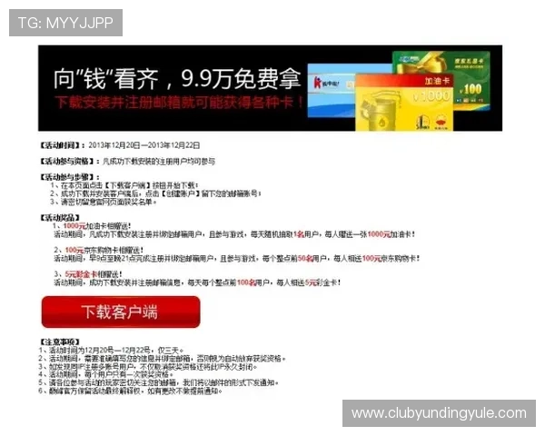 云顶集团4118官方网站全面介绍平台特色、优惠活动及注册流程,助您轻松开启游戏之旅 云顶集团4118官方网站全面介绍平台特色、优惠活动及注册流程,助您轻松开启游戏之旅