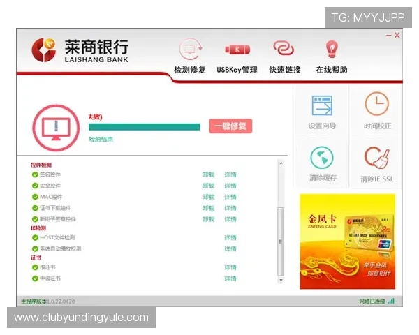 云顶集团官方网站常见问题解答，解决用户在使用过程中遇到的各种疑问