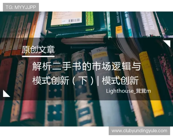 云顶集团娱乐：探索多元化的线上娱乐体验与创新玩法