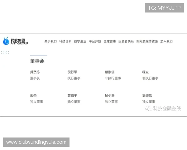 云顶集团公司官网安全保障措施与隐私保护政策详解