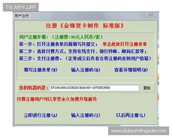 云顶集团电子首页安全保障措施详解保障玩家账户资金安全 云顶集团电子首页安全保障措施详解保障玩家账户资金安全