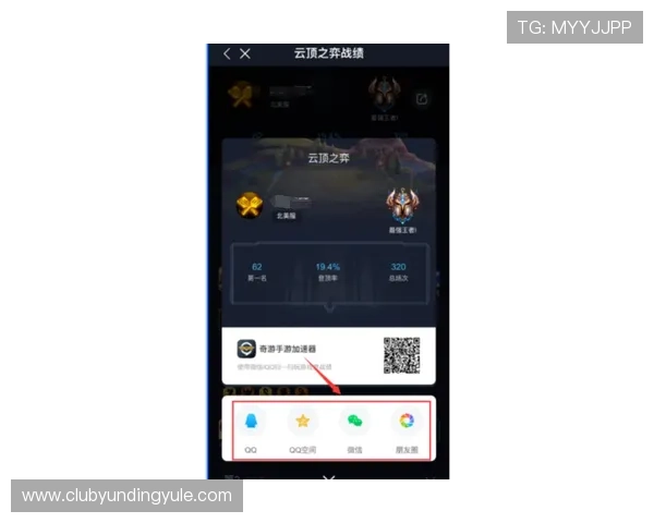 云顶集团登录入口在哪？详细介绍官方登录入口的访问流程与注意事项