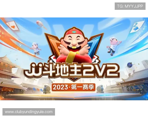 免费下载云顶斗地主领取6元金币,海量玩家共同体验欢乐时光 免费下载云顶斗地主领取6元金币,海量玩家共同体验欢乐时光