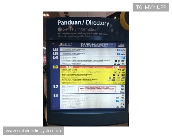 吉隆坡云顶官网购票指南,详细步骤让你轻松享受云顶娱乐体验 吉隆坡云顶官网购票指南,详细步骤让你轻松享受云顶娱乐体验