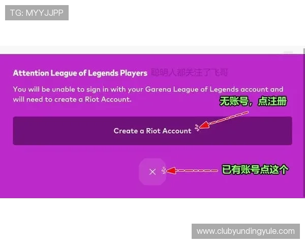 如何在云顶集团网站顺利完成注册流程，确保账号安全与快速登录