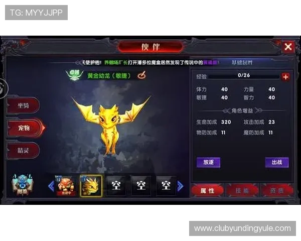 访问云顶4008游戏官网获取最全的游戏资讯、优惠福利和玩家交流社区指南