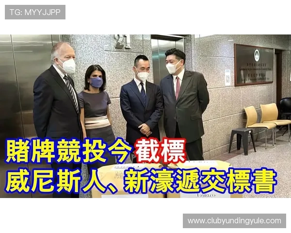 马来西亚云顶的家族血统是谁的后代及其传承情况