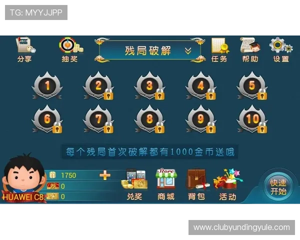 龙虎棋牌平台新手礼包福利多，助力新玩家快速融入游戏世界