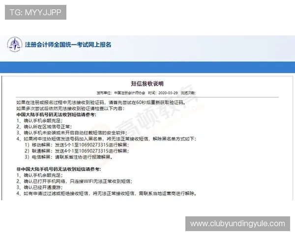 2026年AG视讯登录安全验证方法详解确保账号信息安全无忧