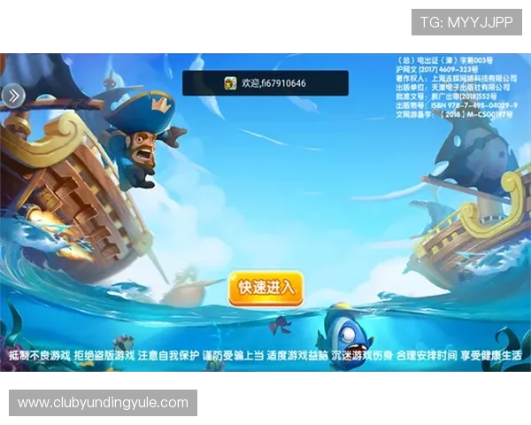 4008云顶娱乐游戏界面操作指南让新手玩家快速上手体验游戏乐趣