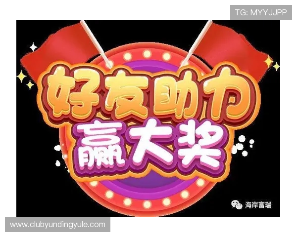 AG真人国际厅娱乐优惠活动汇总，丰富奖励助力玩家轻松赢取更多彩金