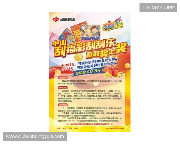AG视讯官网首页最新优惠活动公告，助你轻松赢取丰富奖励和福利