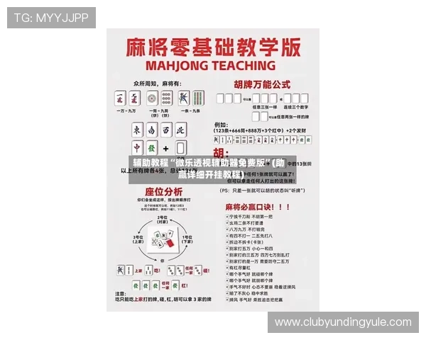 MG真人游戏平台最新玩法介绍与技巧全面解析助你轻松赢取丰厚奖励