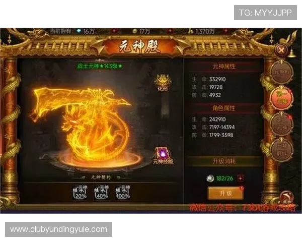 云顶国际网站首页为玩家提供最新游戏资讯、优惠活动和安全保障措施，助你畅享无忧游戏体验