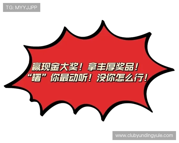 云顶国际线上娱乐平台最新优惠活动，丰富奖励机制助你轻松赢取丰厚奖金