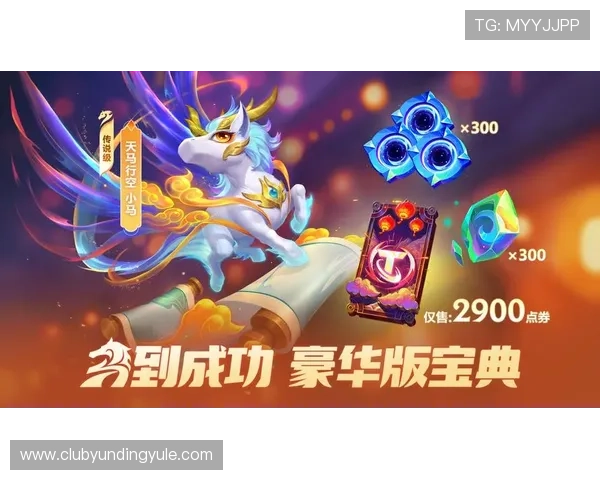 云顶官网首页提供详细的充值与礼包优惠活动,助你轻松获取丰富游戏资源 云顶官网首页提供详细的充值与礼包优惠活动,助你轻松获取丰富游戏资源