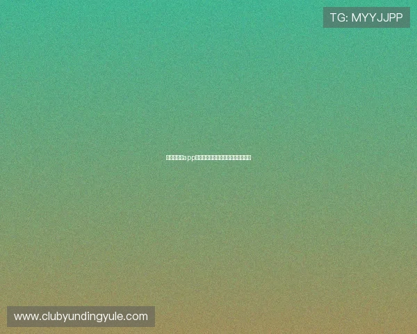 极速百家乐app登录流程详解助你快速进入游戏体验 极速百家乐app登录流程详解助你快速进入游戏体验